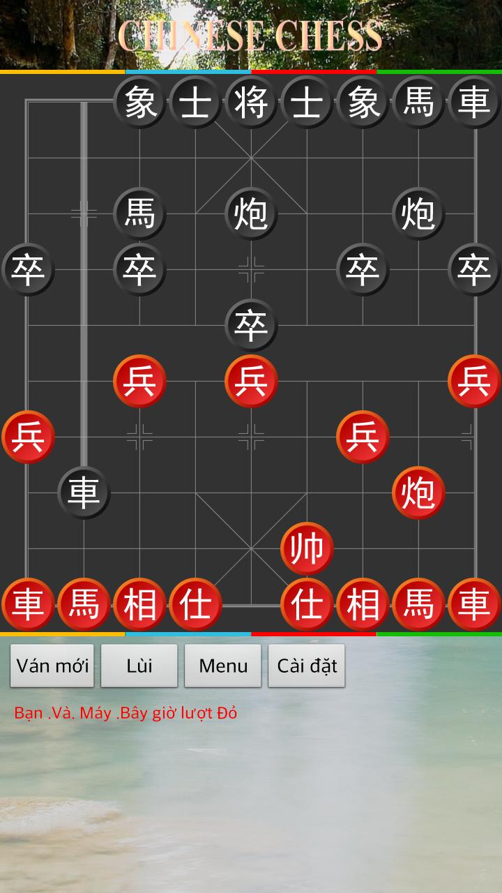 Chinese Chess ( Xiangqi Free )