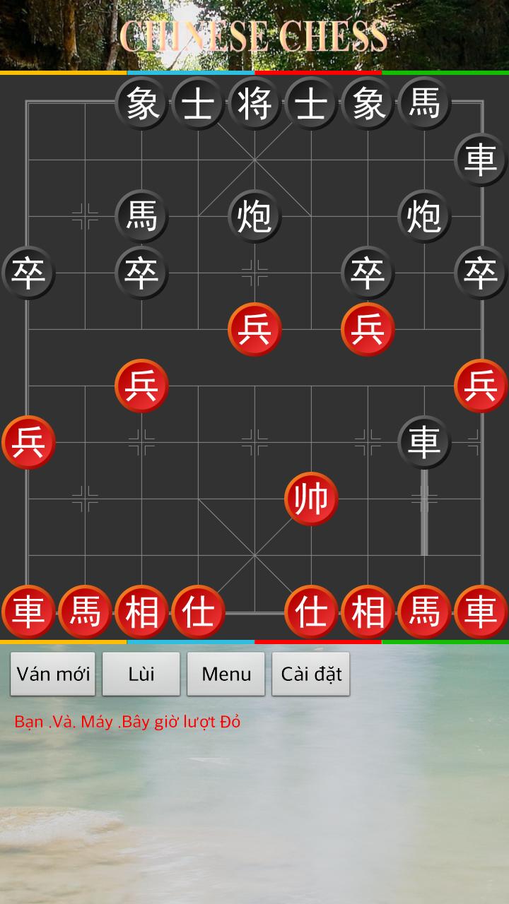 Chinese Chess ( Xiangqi Free )