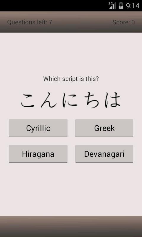 Script Quiz