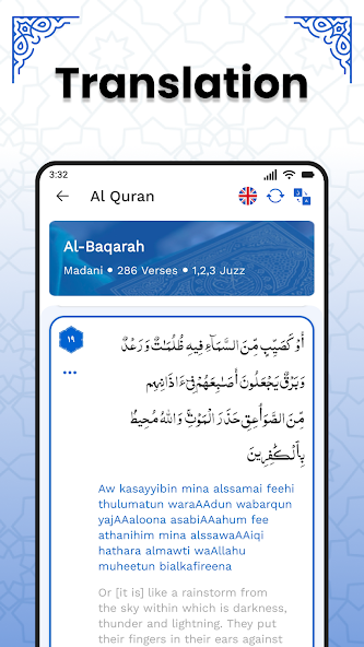 AL Quran Kareem