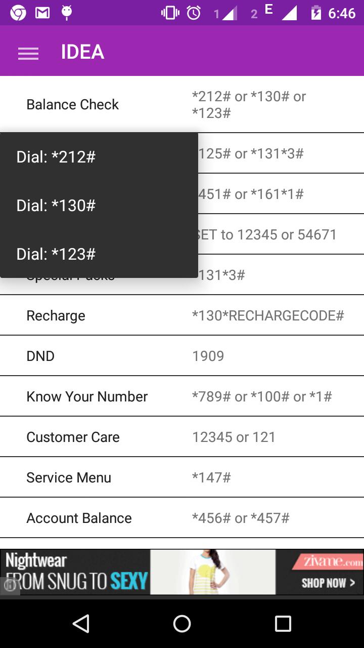 Mobile Secret USSD Codes