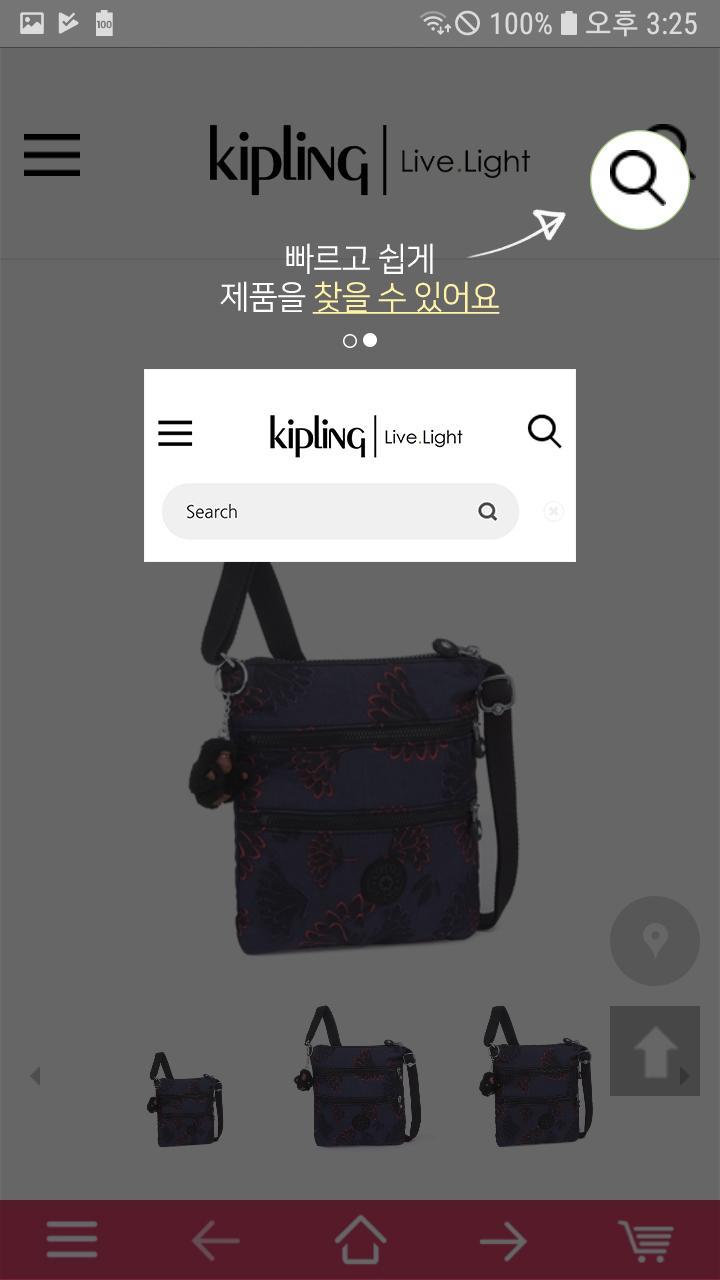 KIPLING