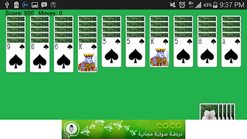 Spider Solitaire Game