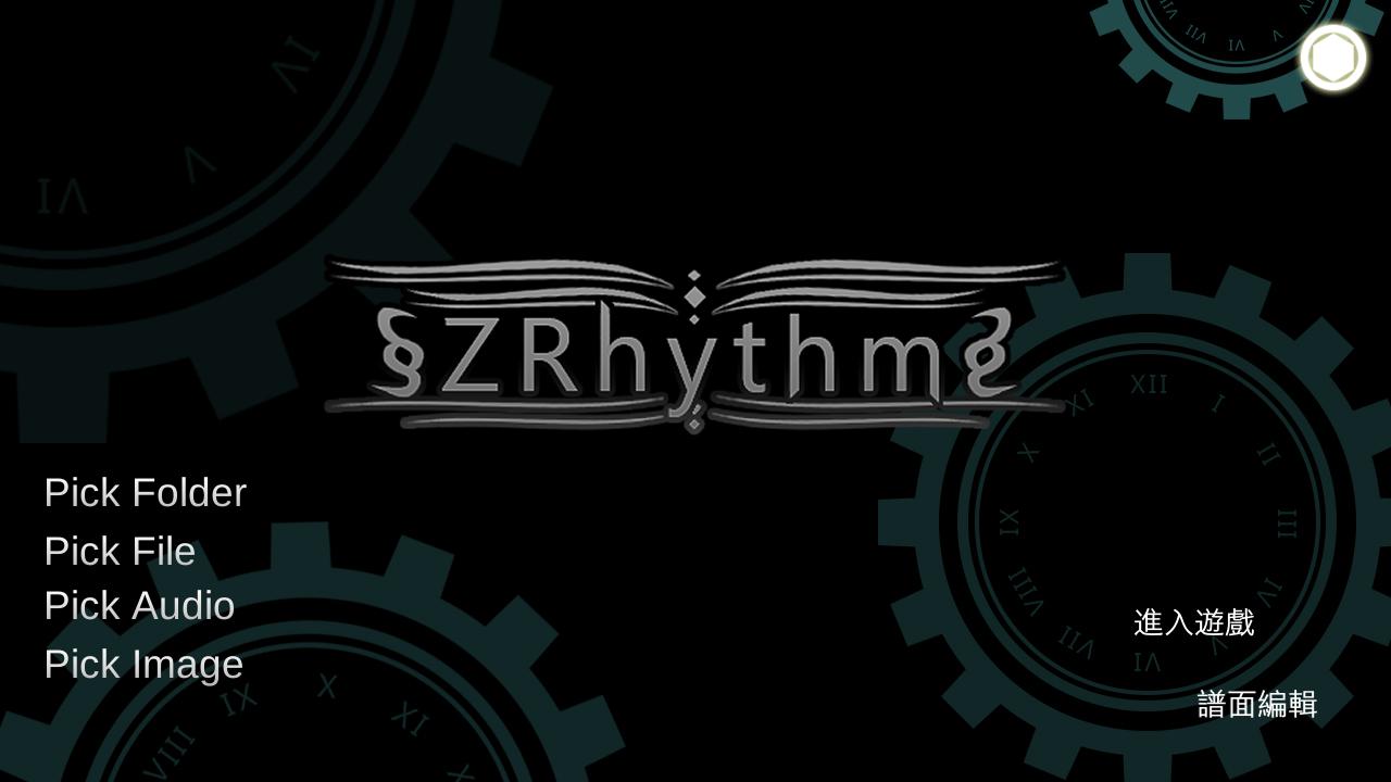 ZRhythm 2 (Unreleased)