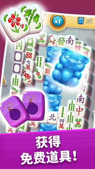 Mahjong City Tours