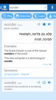 Morfix - English to Hebrew Tra