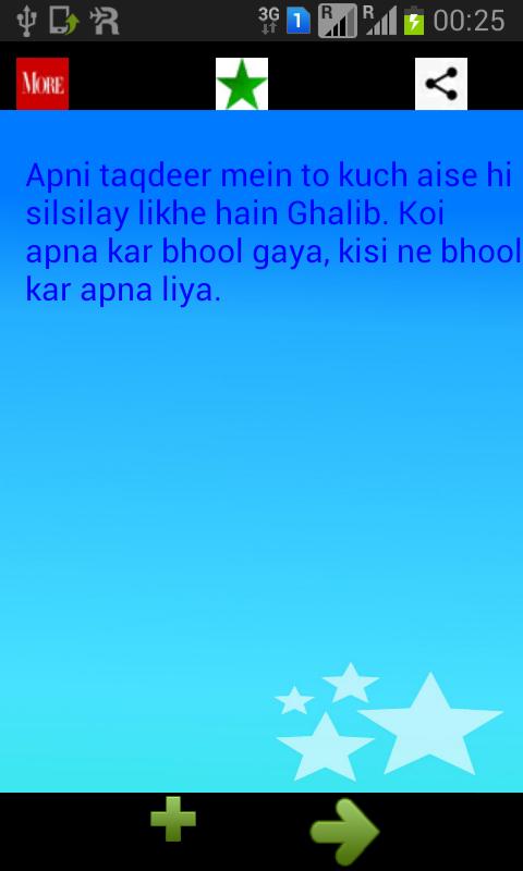 Dil ka Dard Sad Shayari