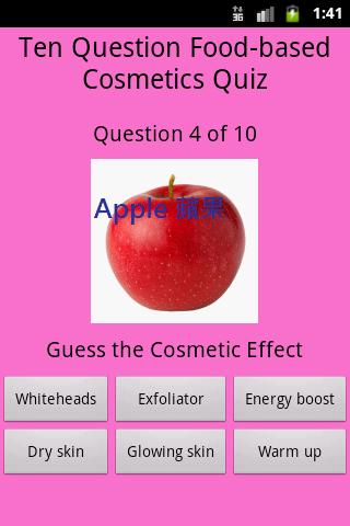 Food Quiz - Cosmetics