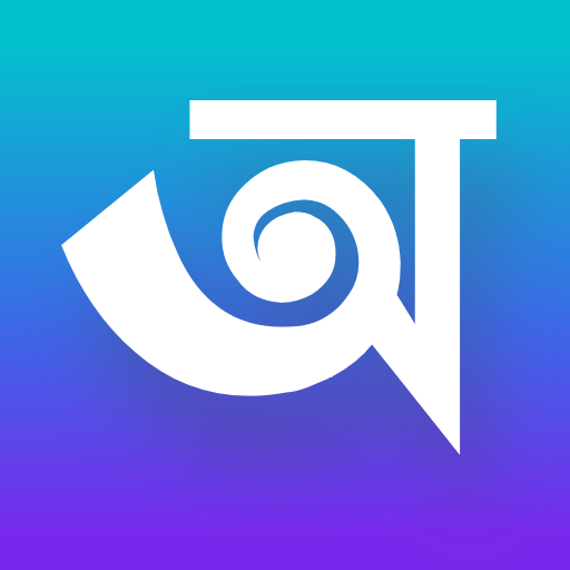 Onulipi - ছবিতে বাংলা লিখন