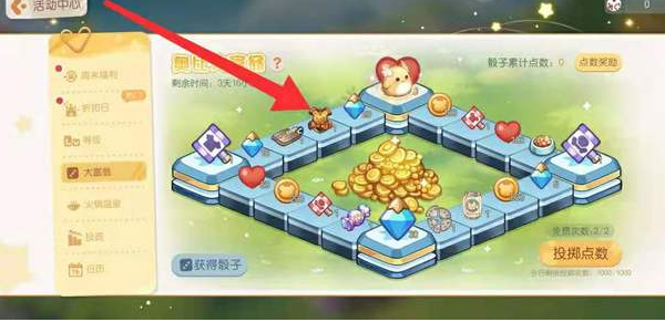 奧比島夢想國度奧比徽章獲得方法介紹