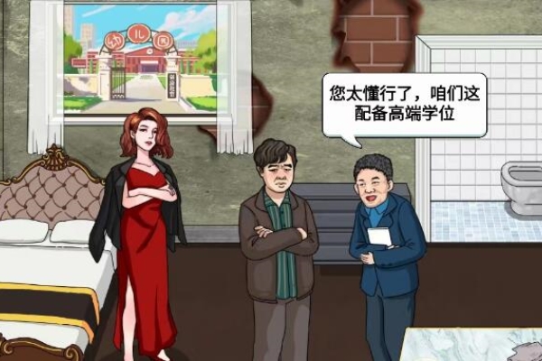 O ataque à introdução da compra da cunhada da cunhada chinesa