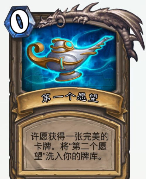 Cómo Hearthstone construye un mazo de guerra cósmica