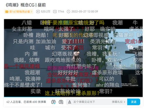 Full analysis of the Starlight collection route in Mingchao version 1.4