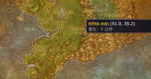 World of Warcraft에서 WLK 기계식 용 그림의 구매 위치는 어디에 있습니까?