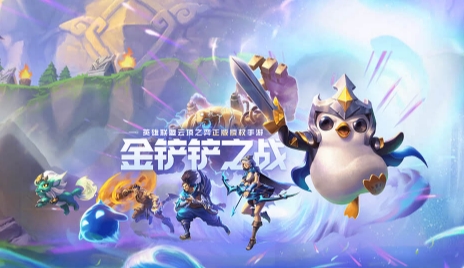Comment faire correspondre la gamme de la famille Draven de la famille S13 dans Golden Shovel Battle