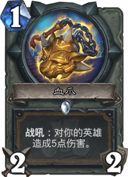 Hearthstone 25 лет. Предварительный просмотр контента расширения пакета