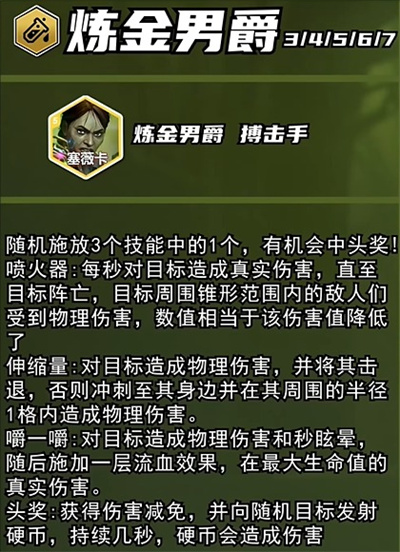 What are the new heroes of S13 in Genting Tam