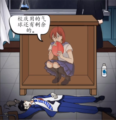 瘋狂腦力王教室驚魂怎麼過