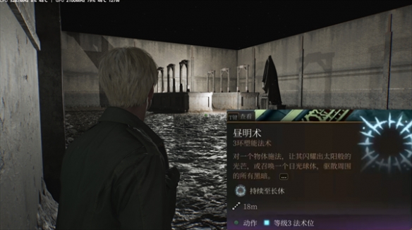 วิธีใช้เทคนิคการรีเมคของ Silent Hill 2 Daylight