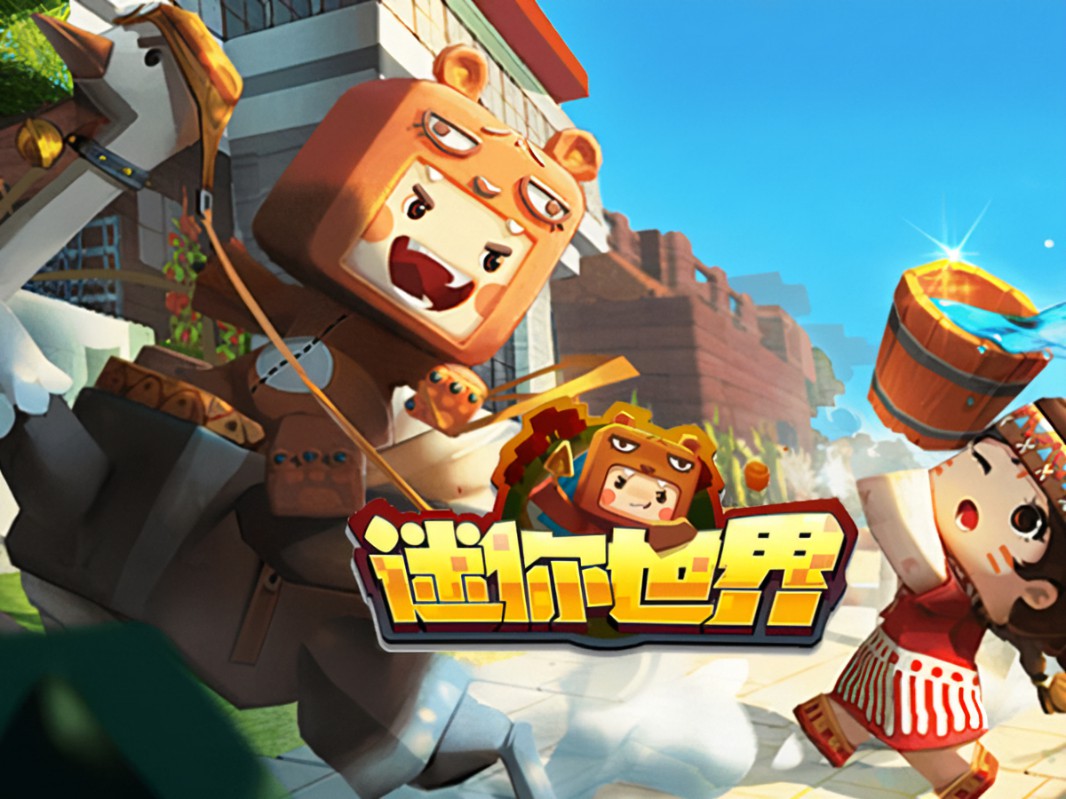 Mini World November 14, 2024 redemption code