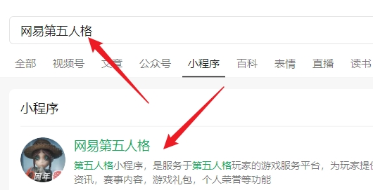كيفية الحصول على الصورة الرمزية لـ Xiaoxue في المصطلحات الشمسية الخامسة والربع والعشرين