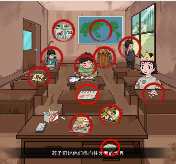 文字找茬大师乡村小学怎么过关