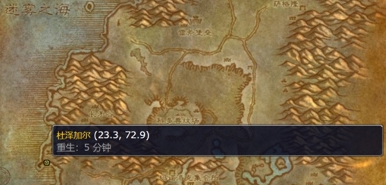 How to get the drawings of Wlk brightening goggles in World of Warcraft
