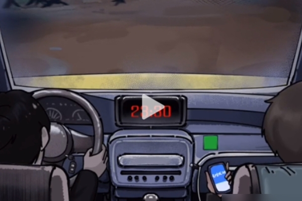 Introduction to the Absurd Adventure Night Shift Taxi Clearance
