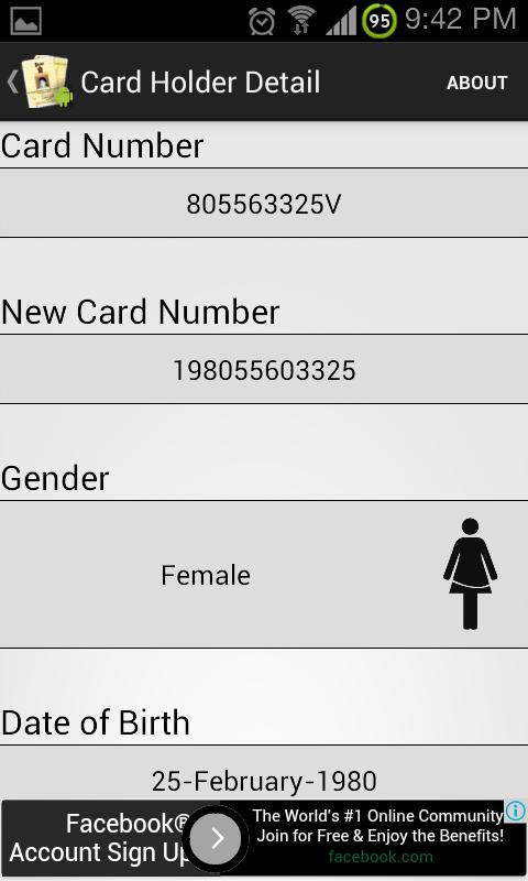 Lanka ID Card Info v3