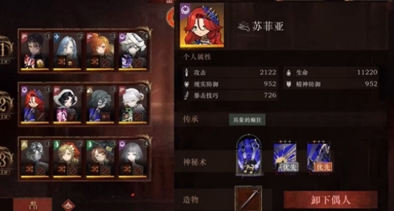 重返未来1999和平角斗场通关阵容怎么搭配