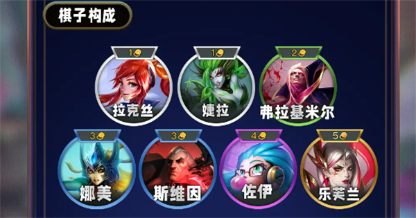 Genting Tattoo의 S13 Mage Bond는 어떻습니까?