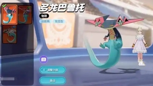 Introdução à Assembléia Pokémon Doron Baruto's Holdings