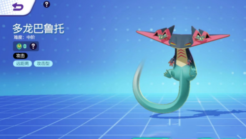 Pengantar Gerakan Pokémon Assembly Doron Baruto