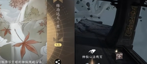 Como levar Jiang Kuotrak para as mil montanhas no jogo móvel
