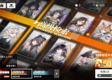 Girls' Frontline Cloud Map Plan Recommended Guide