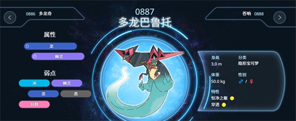 Quels elfes sont préférés pour assembler les Pokémon
