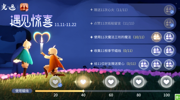 ライトエスケープマジックワークショップの特別オファーをプレイする方法