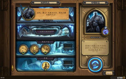 Hearthstone Story Strong DK Deck Code Sharing