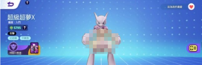 より強く、スーパードリームYまたはスーパードリームX、ポケモンの集まり