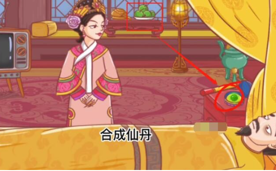 翻轉吧劇情第二關拯救皇上介紹