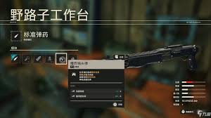 Dónde comprar Far Cry 6 Armas