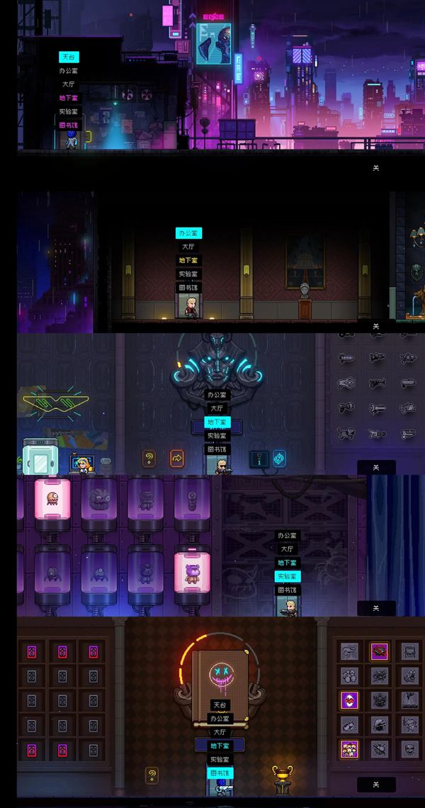 Guia funcional do Infinity Hall de Neon Abyss