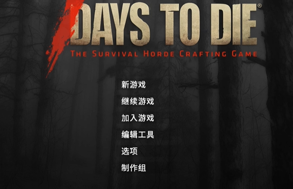 DayStodie Cheat Modo encender y apagar