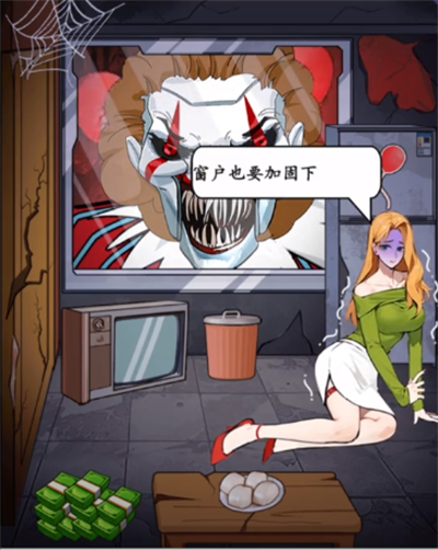 瘋狂腦力王小丑來襲怎麼過