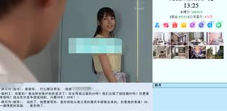 Guide de gameplay de suivi du fils asiatique