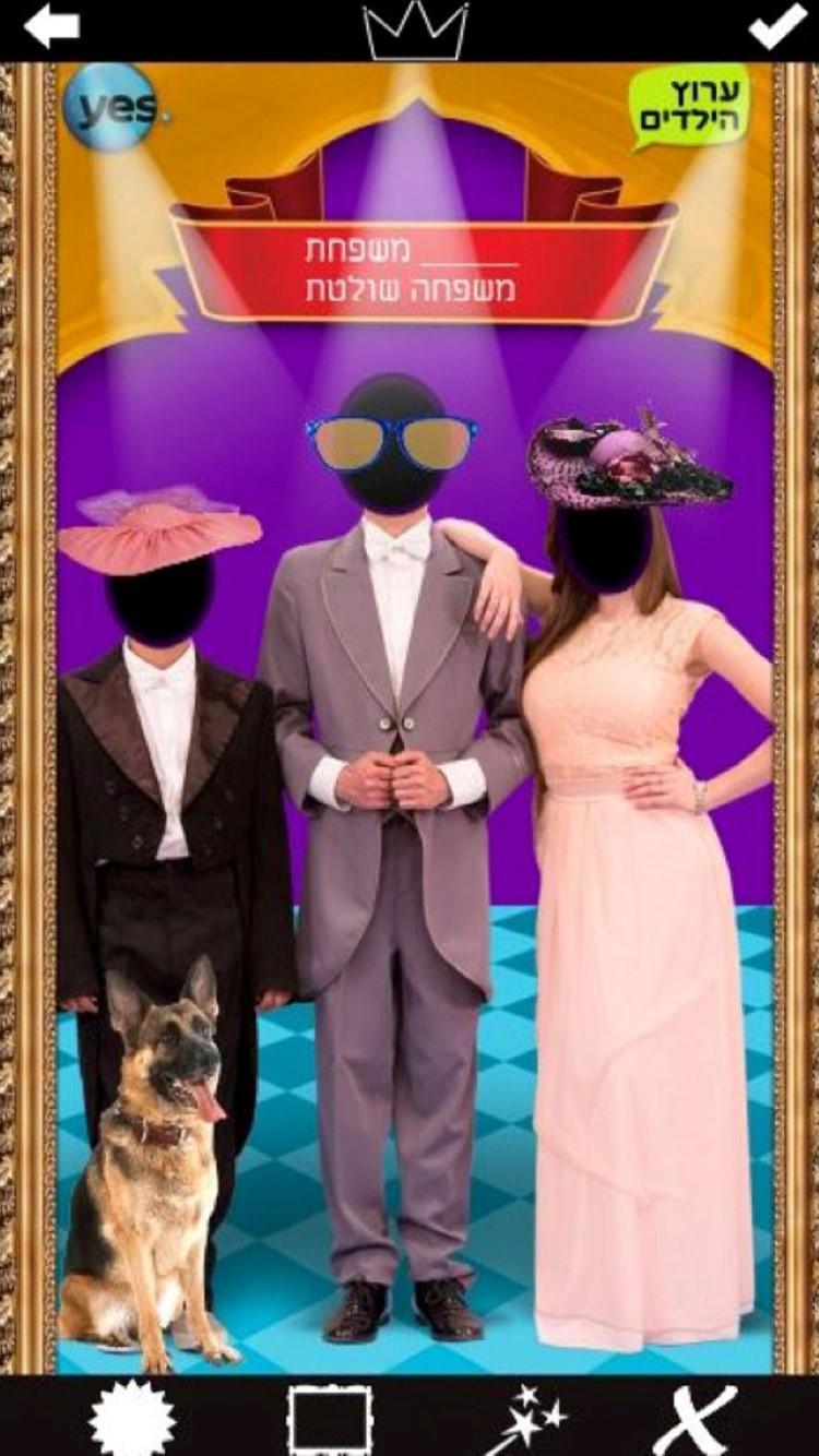 Royal Family