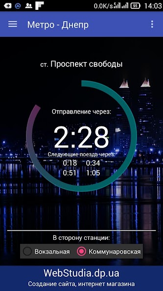 Metro - Dnepr