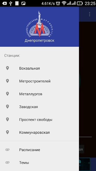 Metro - Dnepr