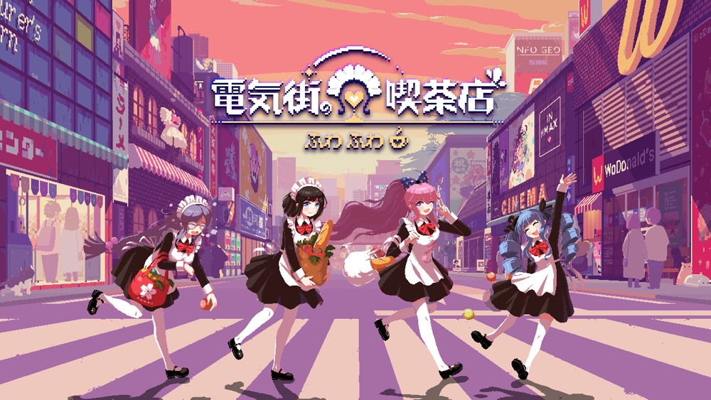 The new work "Fuwafuwa Maid Cafe" is released on November 18, 2024 with the 2D holy land of Nihonbashi, and will make guest appearances in the game
