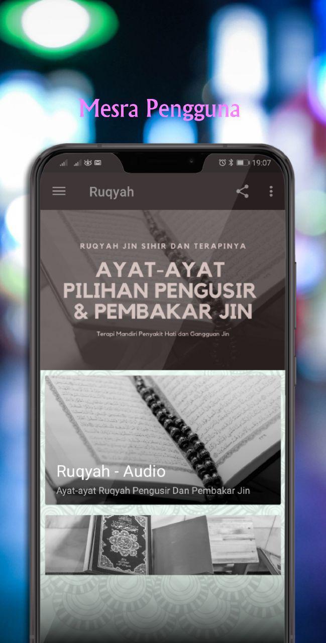 Ruqyah